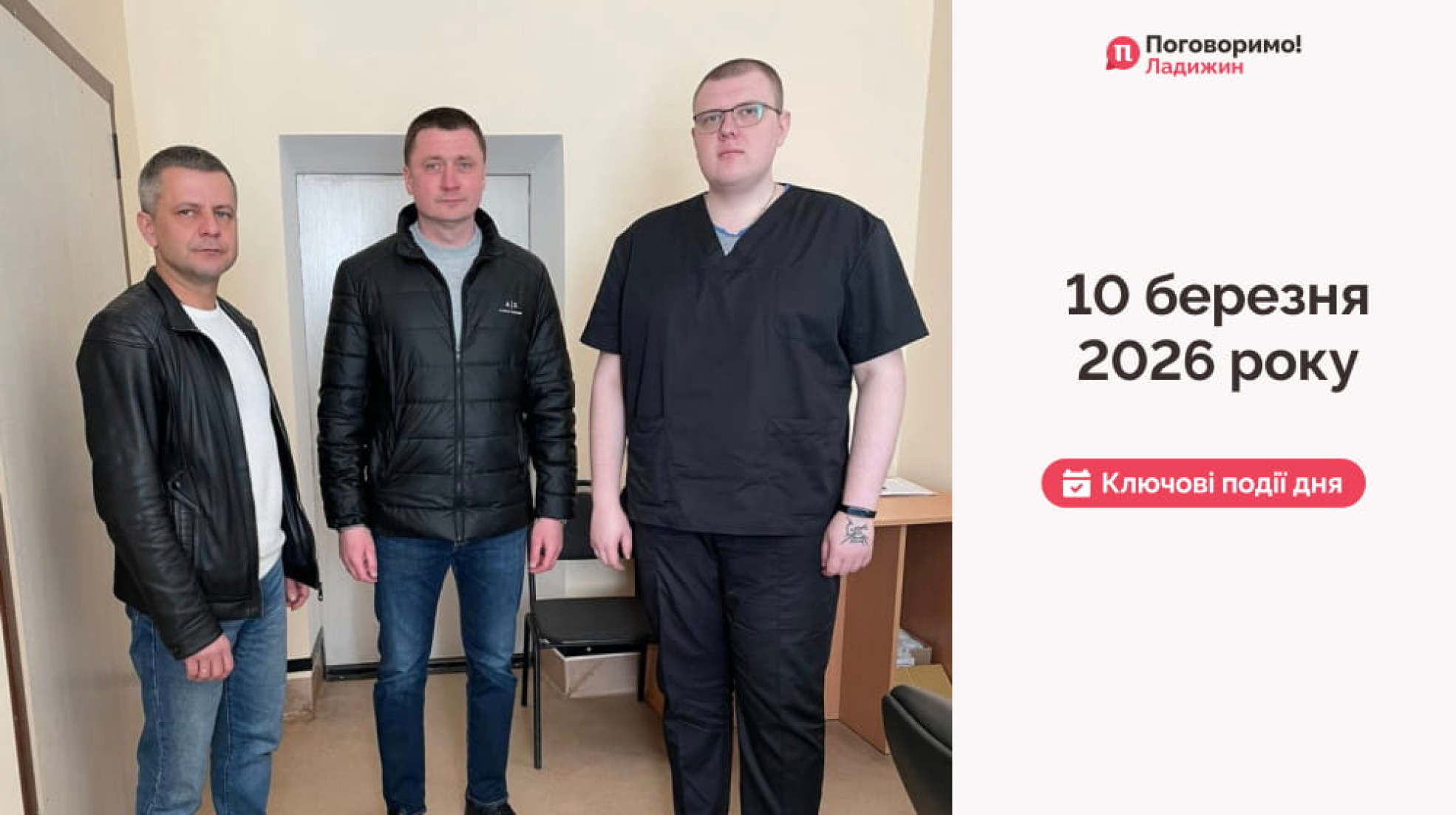 IMG_20260311_095027_030