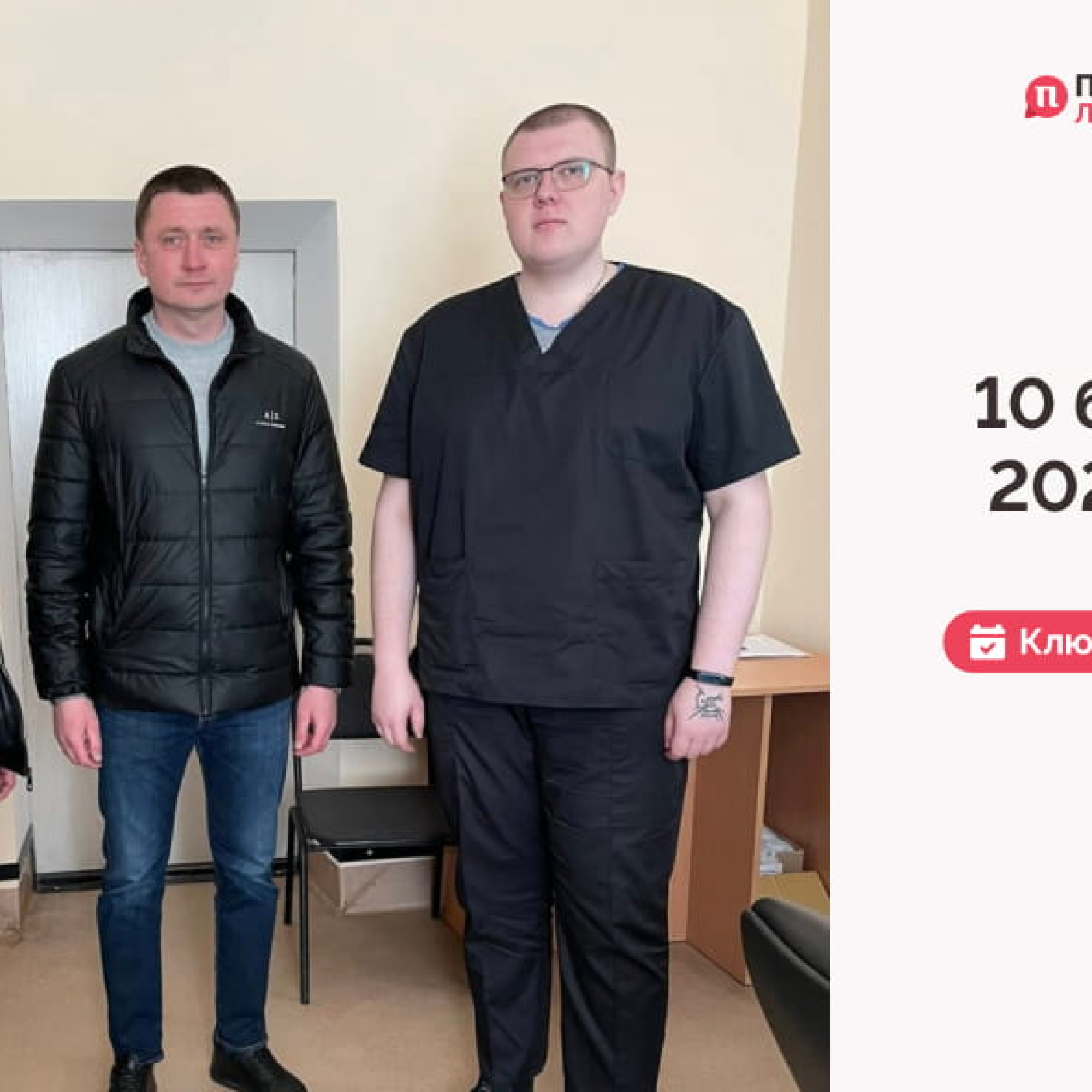 IMG_20260311_095027_030