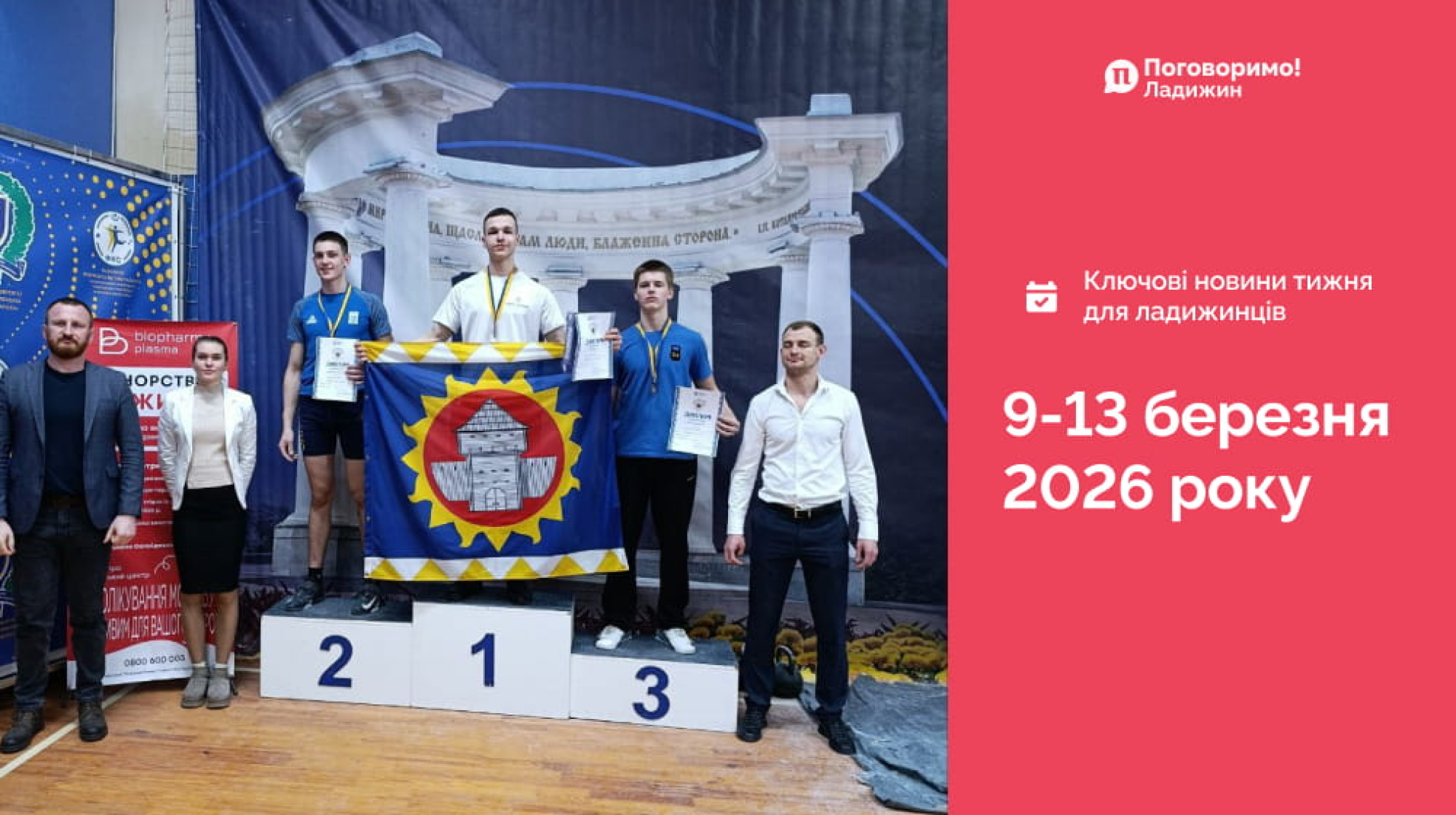 IMG_20260316_102935_316