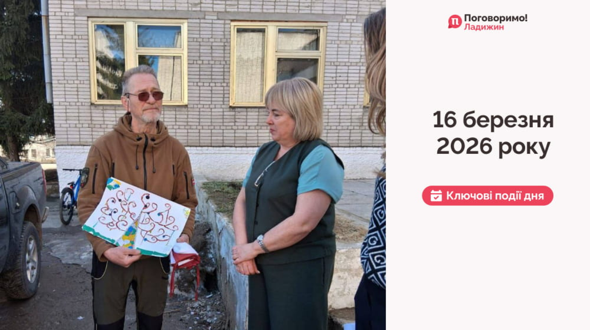 IMG_20260317_103910_544