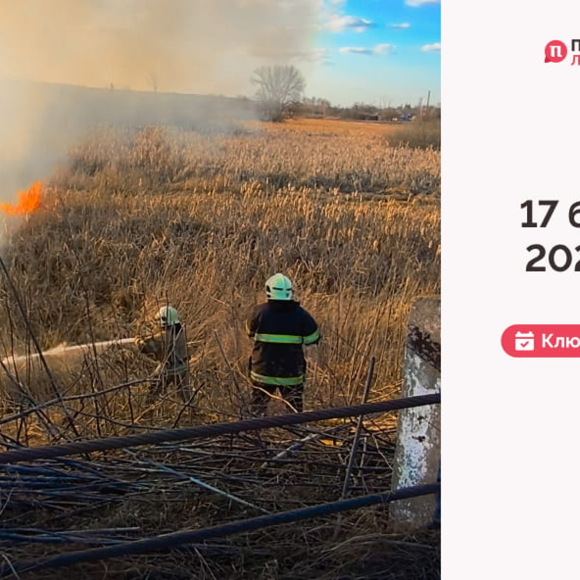 IMG_20260318_102043_387