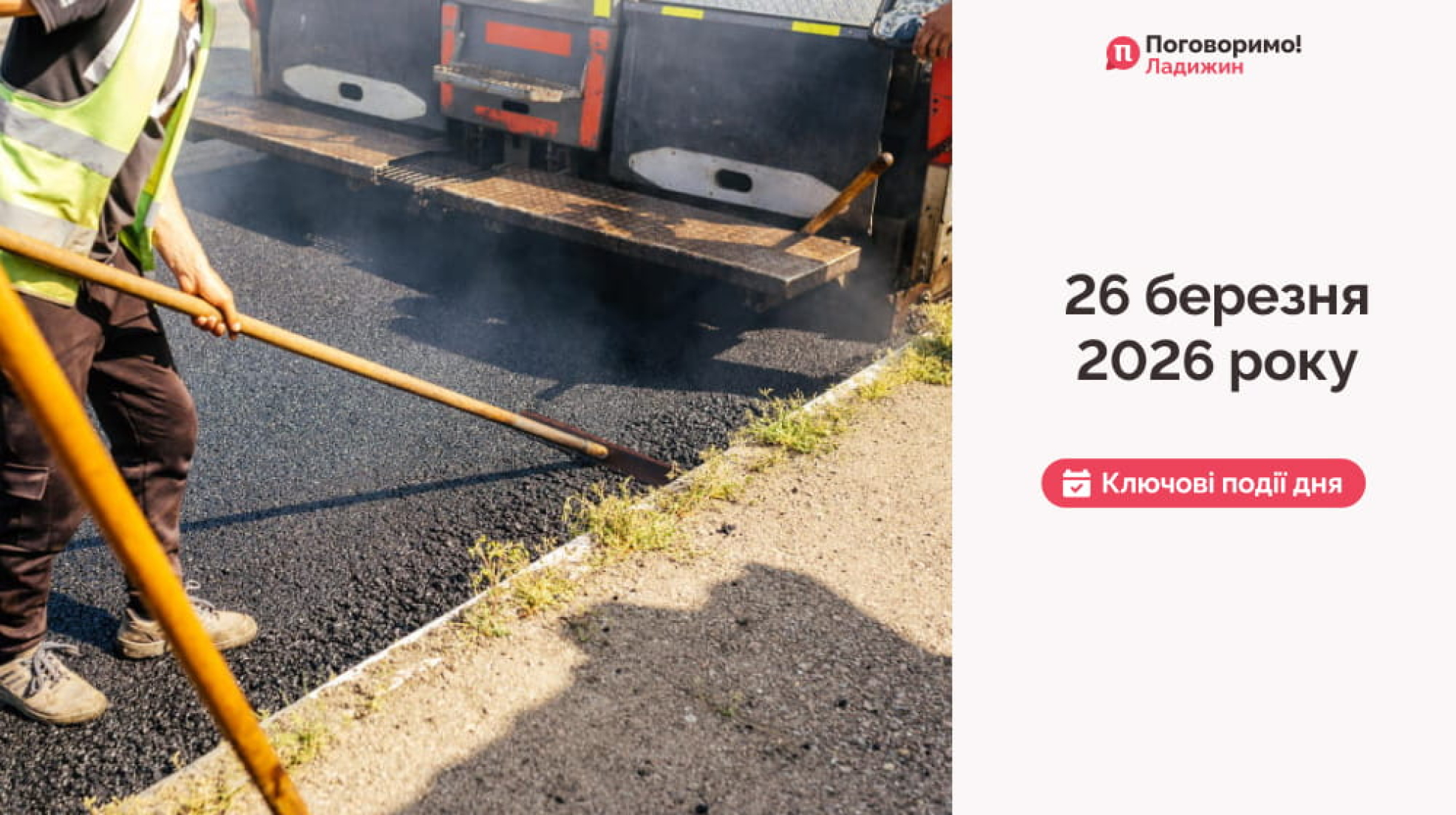 IMG_20260327_095305_778