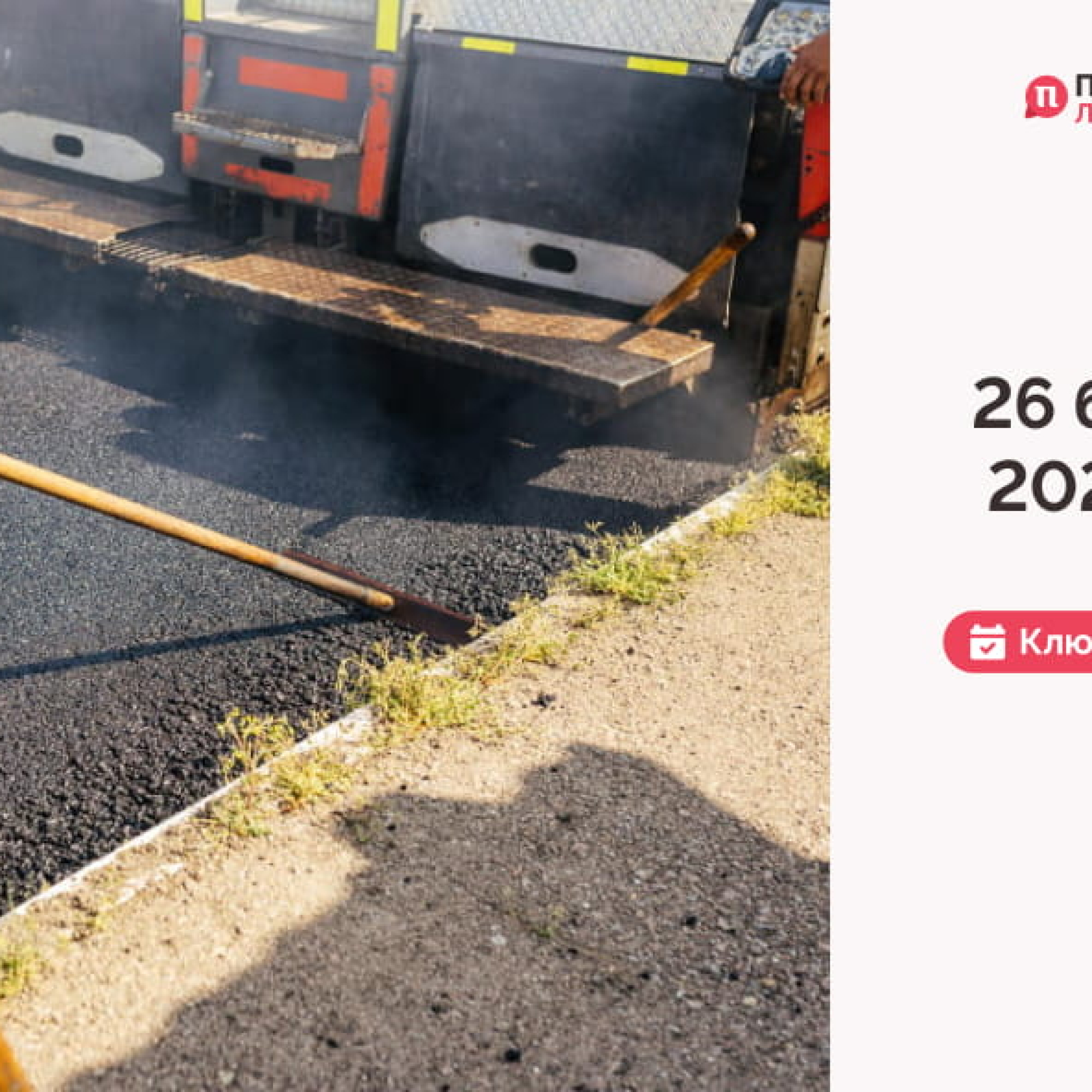 IMG_20260327_095305_778