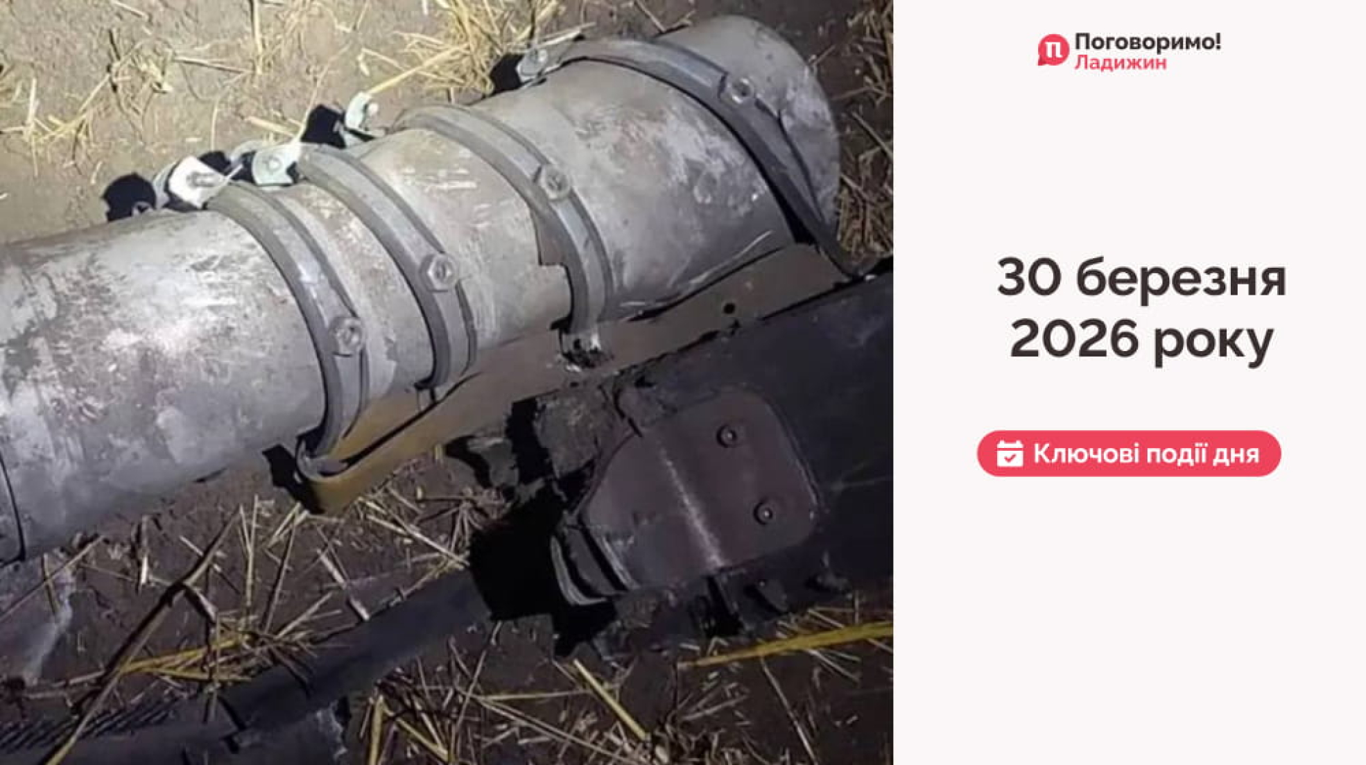 IMG_20260331_092828_348