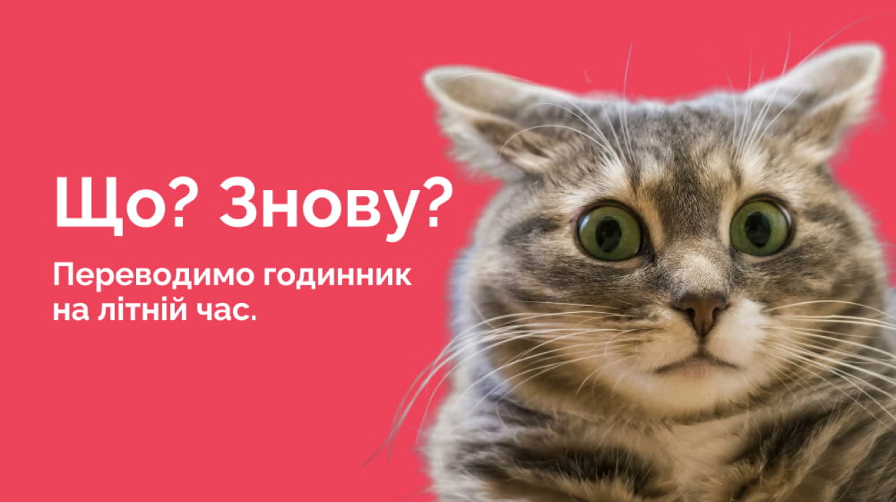 Сайт обкладинка