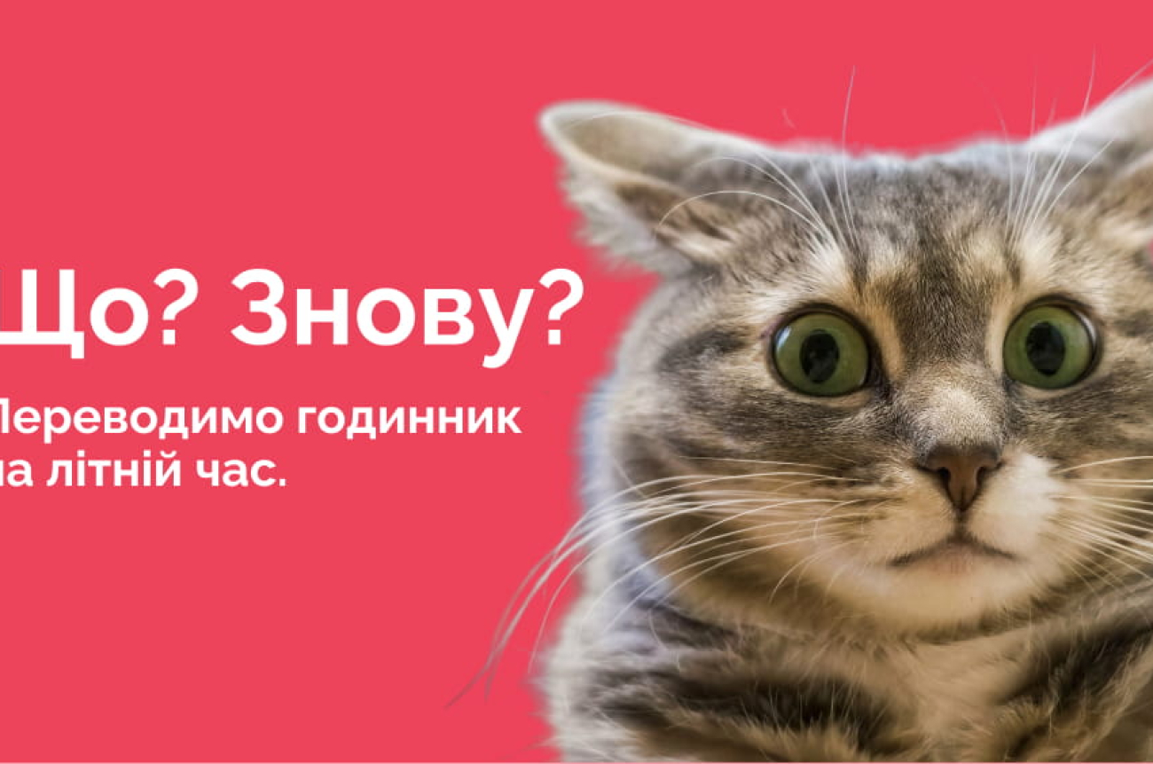 Сайт обкладинка