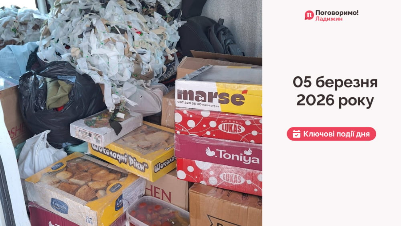 Сайт обкладинка 142 (1)