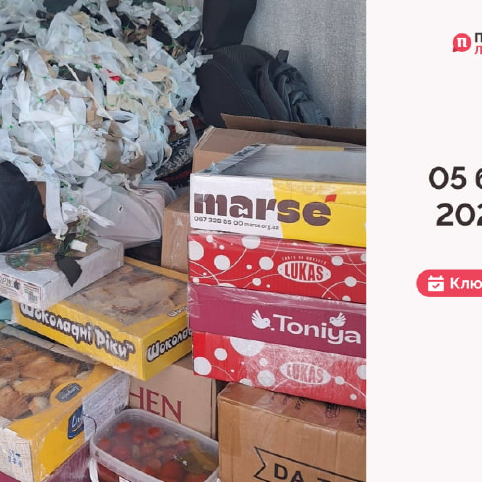 Сайт обкладинка 142 (1)