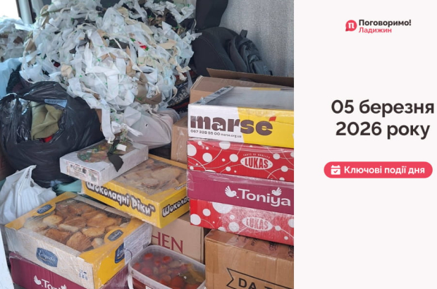 Сайт обкладинка 142 (1)