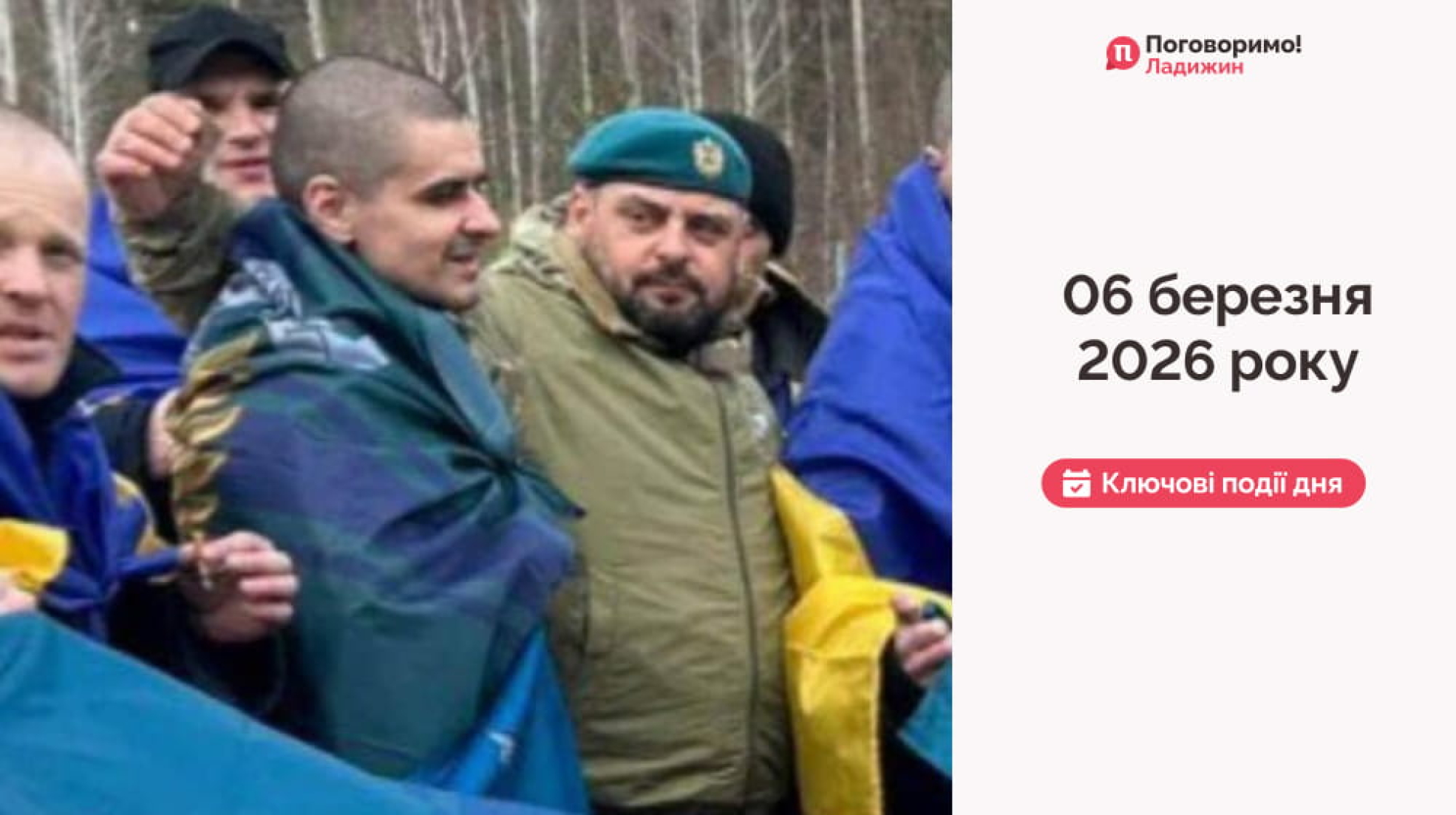 Сайт обкладинка 149 (1)