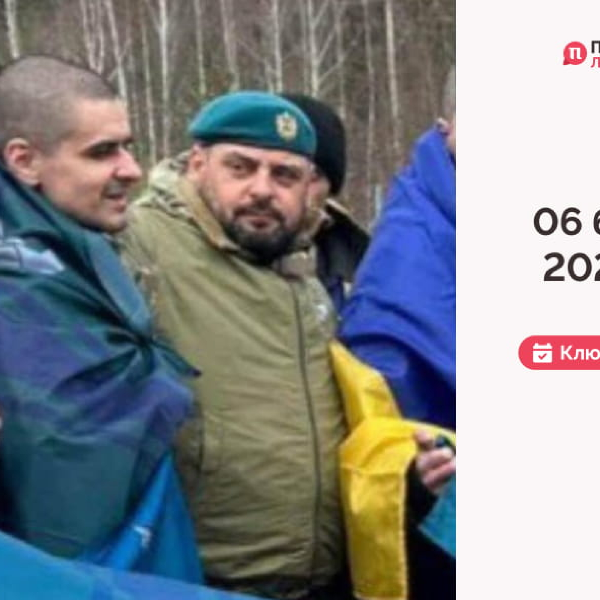 Сайт обкладинка 149 (1)