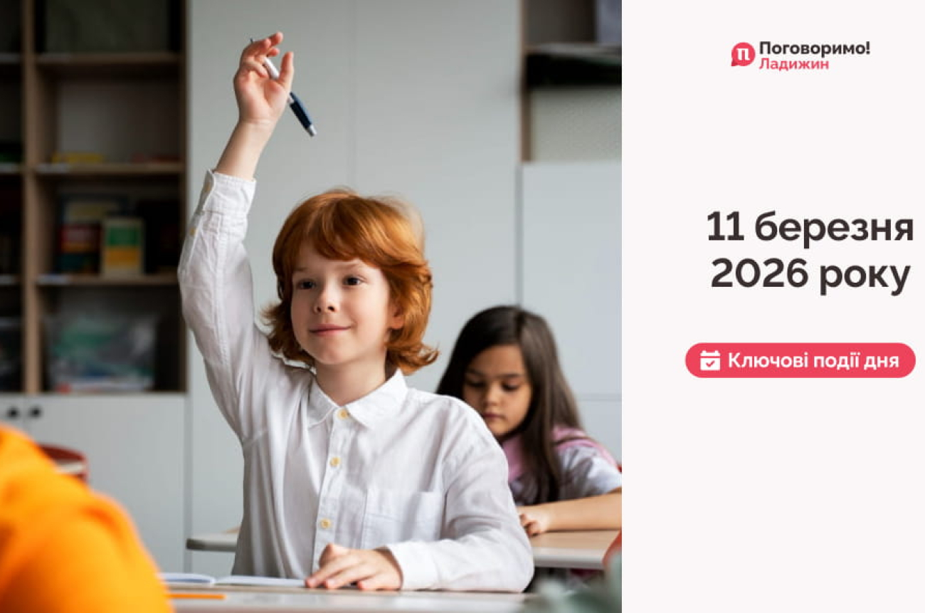 Сайт обкладинка 160 (1)