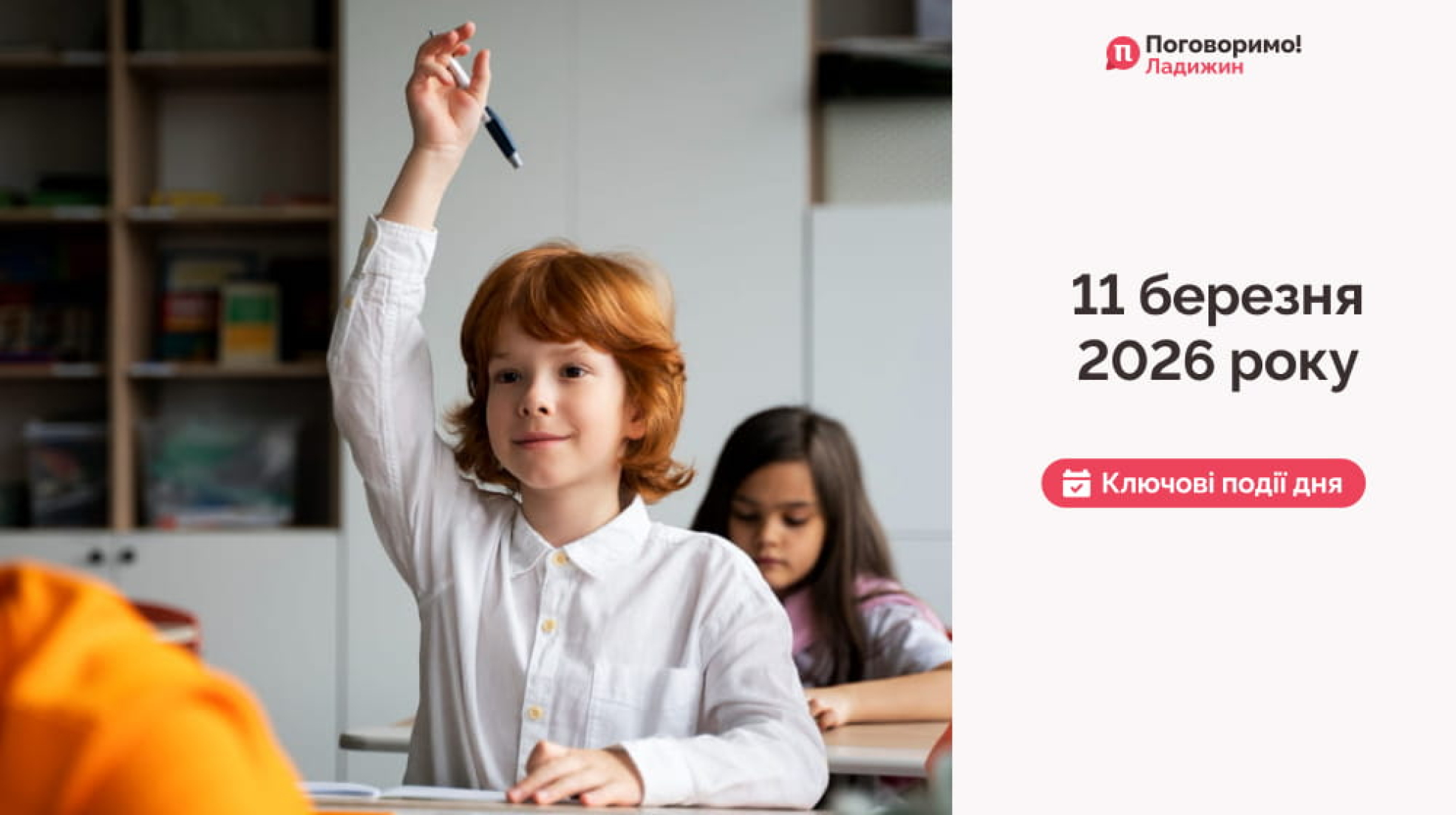 Сайт обкладинка 160 (1)