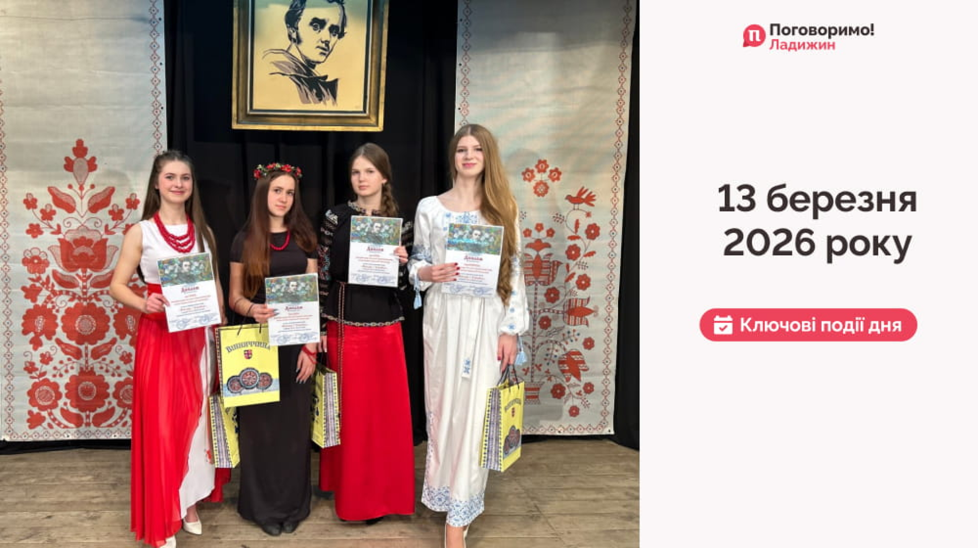 Сайт обкладинка 167 (1)