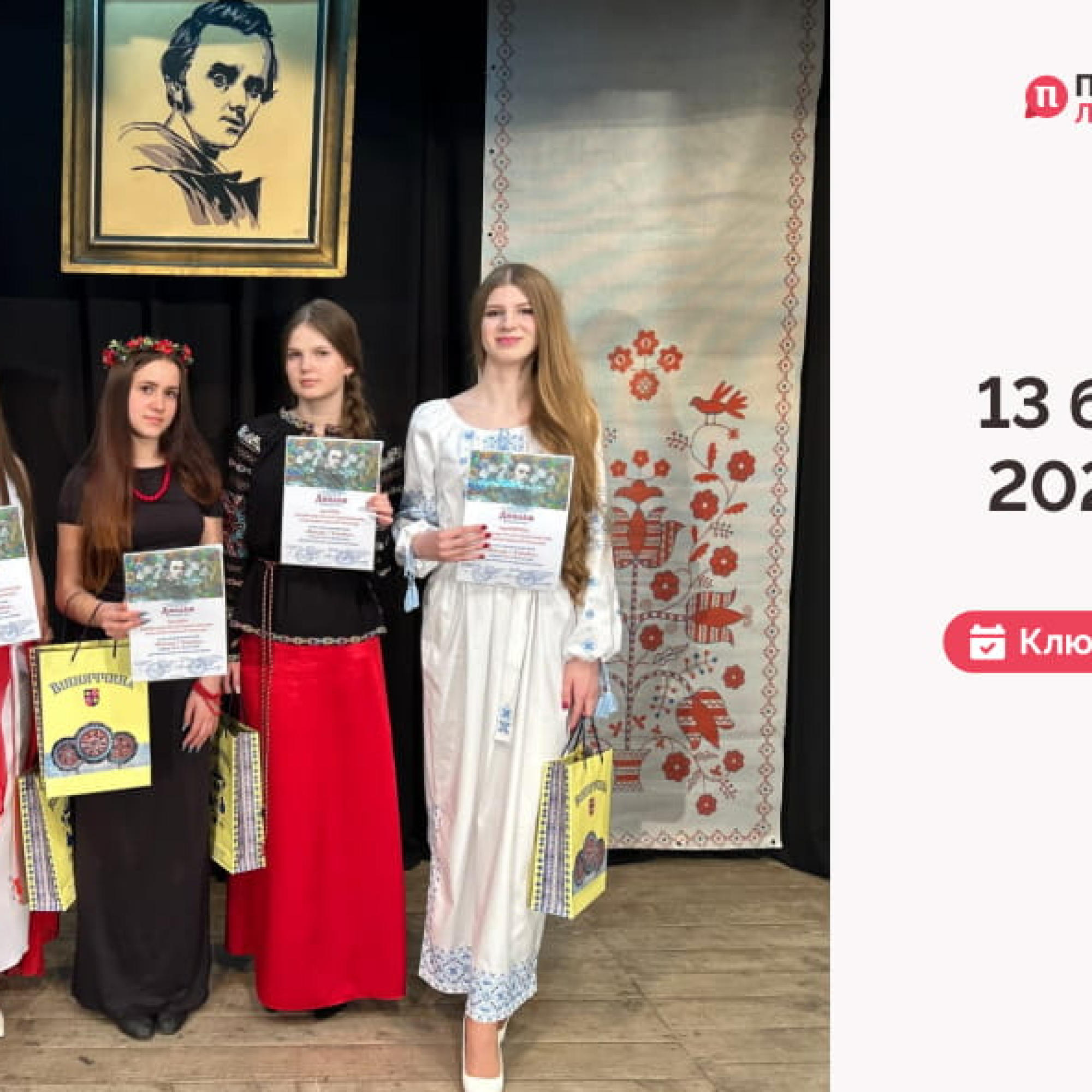 Сайт обкладинка 167 (1)