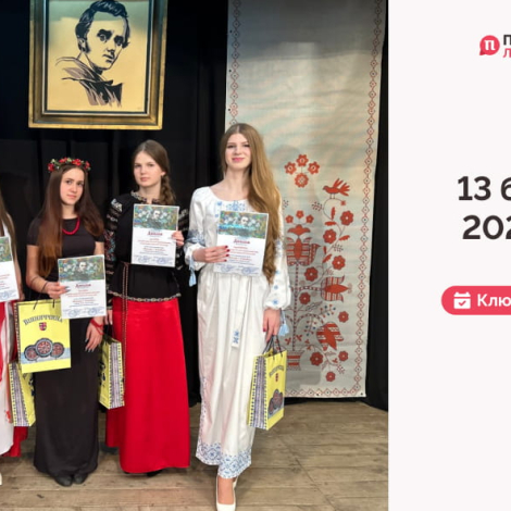 Сайт обкладинка 167 (1)