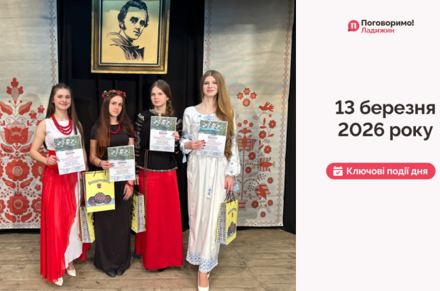 Сайт обкладинка 167 (1)