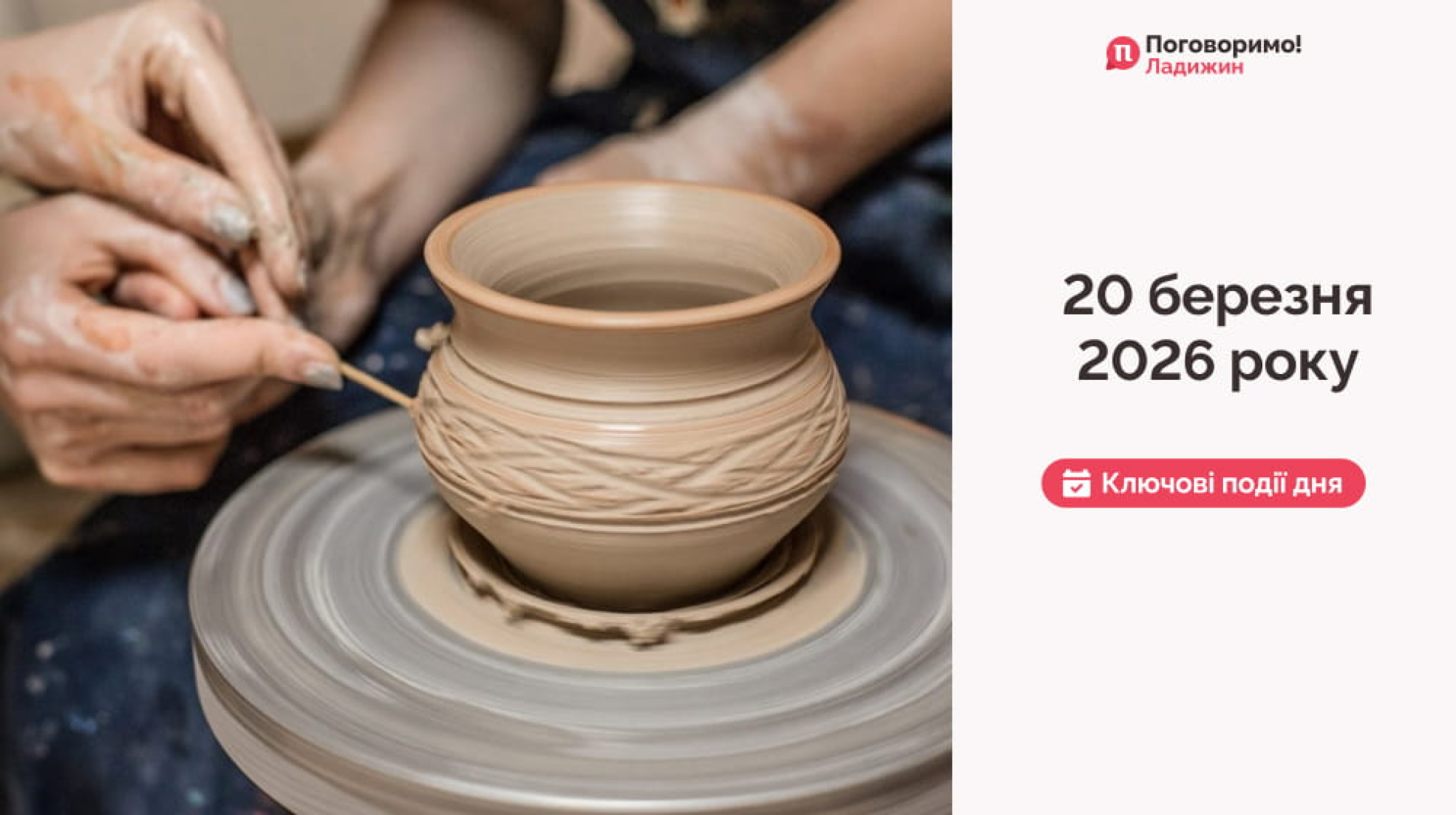 Сайт обкладинка 181 (1)