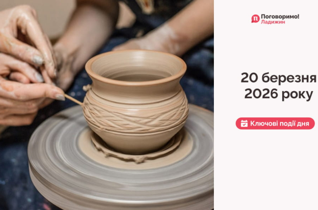 Сайт обкладинка 181 (1)