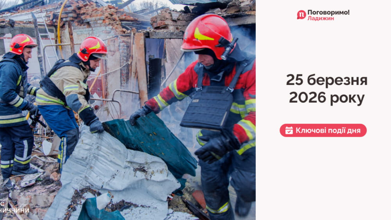 Сайт обкладинка 194 (1)