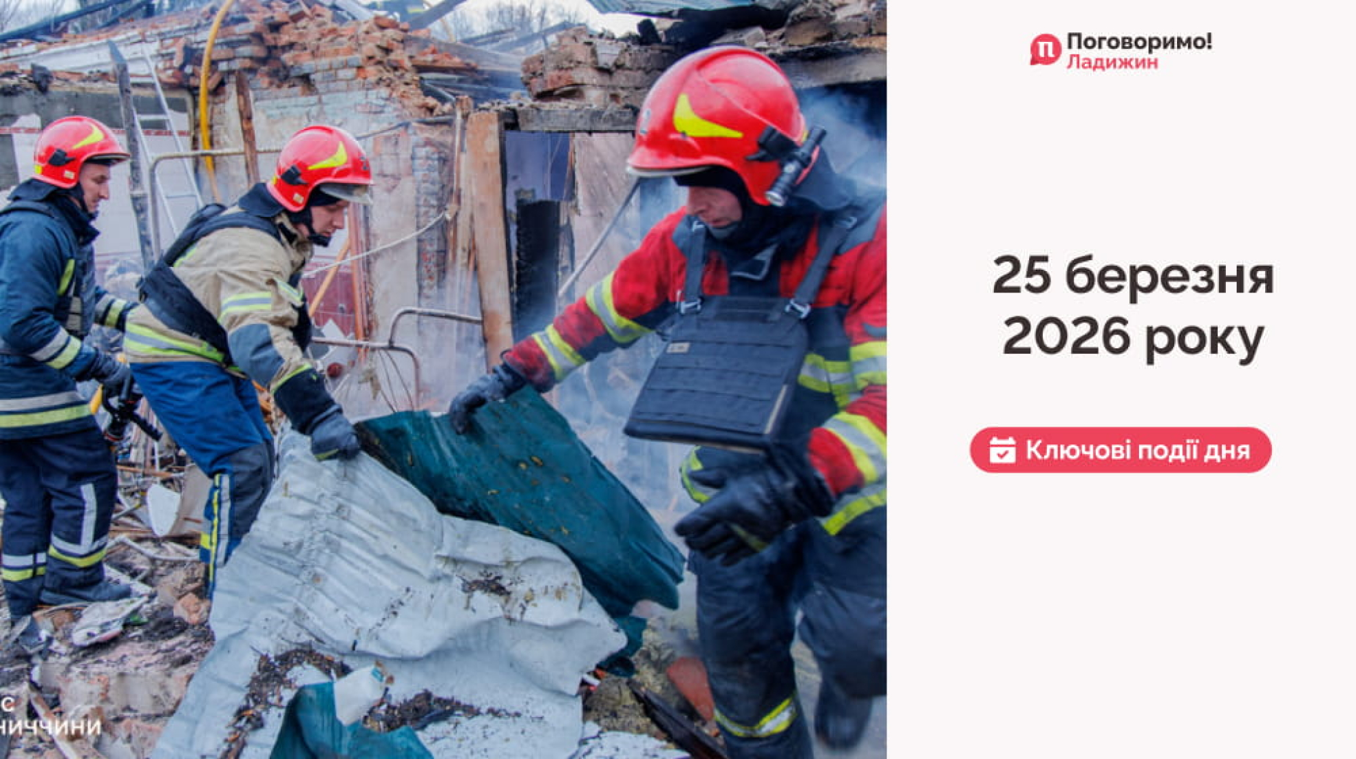 Сайт обкладинка 194 (1)