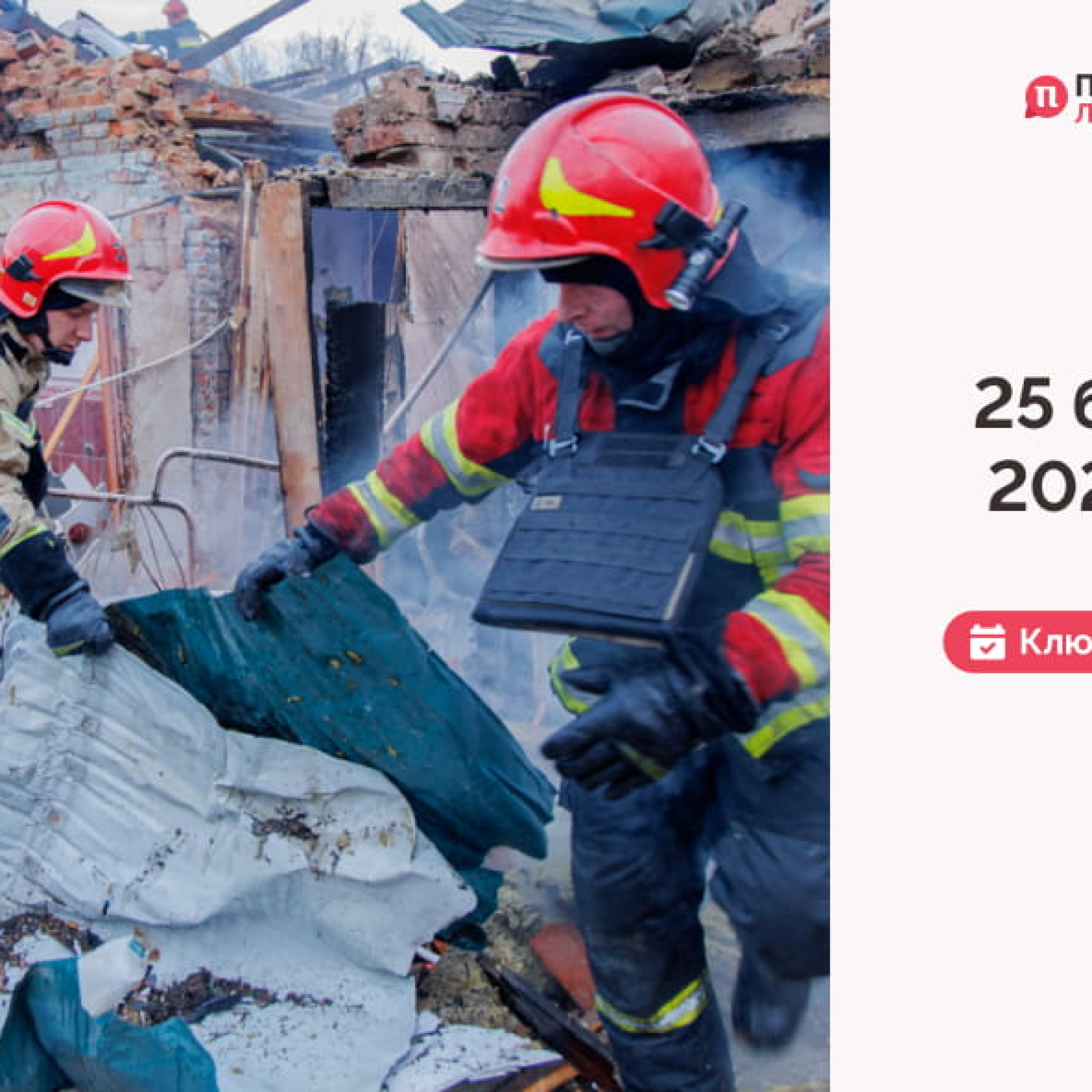 Сайт обкладинка 194 (1)