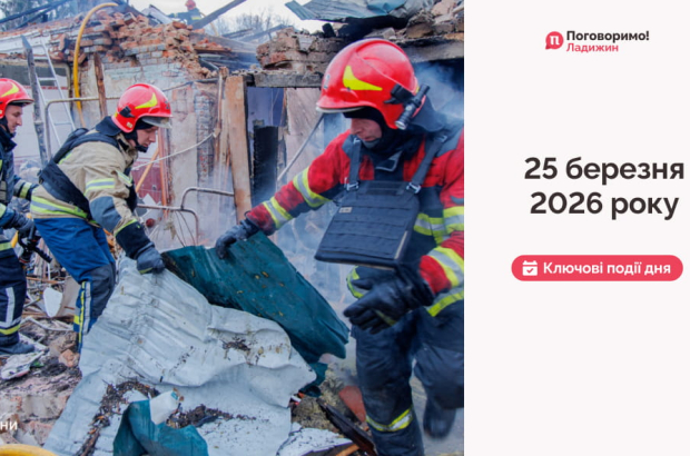 Сайт обкладинка 194 (1)