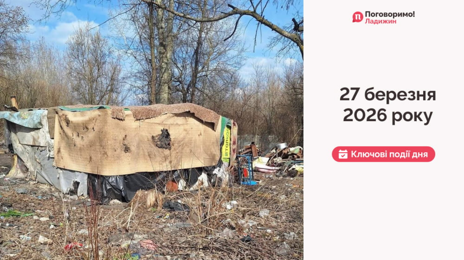 Сайт обкладинка 205 (1)