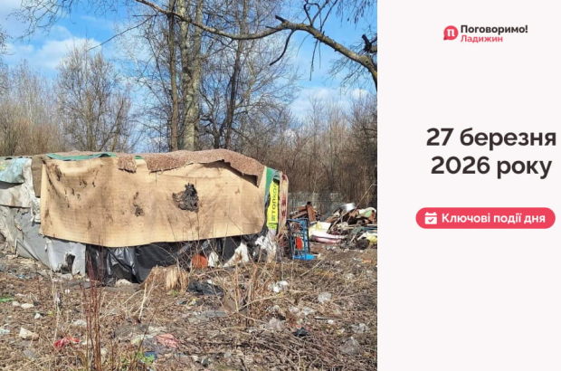 Сайт обкладинка 205 (1)