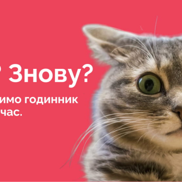 Сайт обкладинка