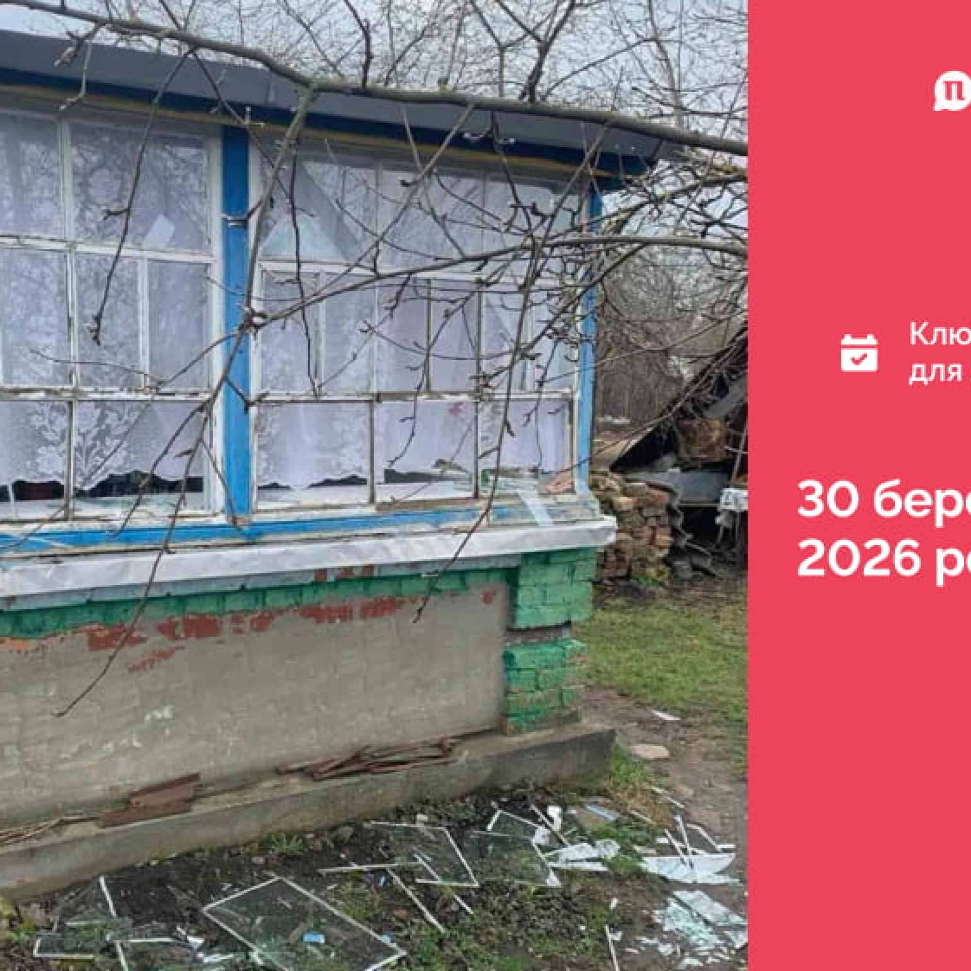 026ae023-3715-4936-82f0-01fc009341e4