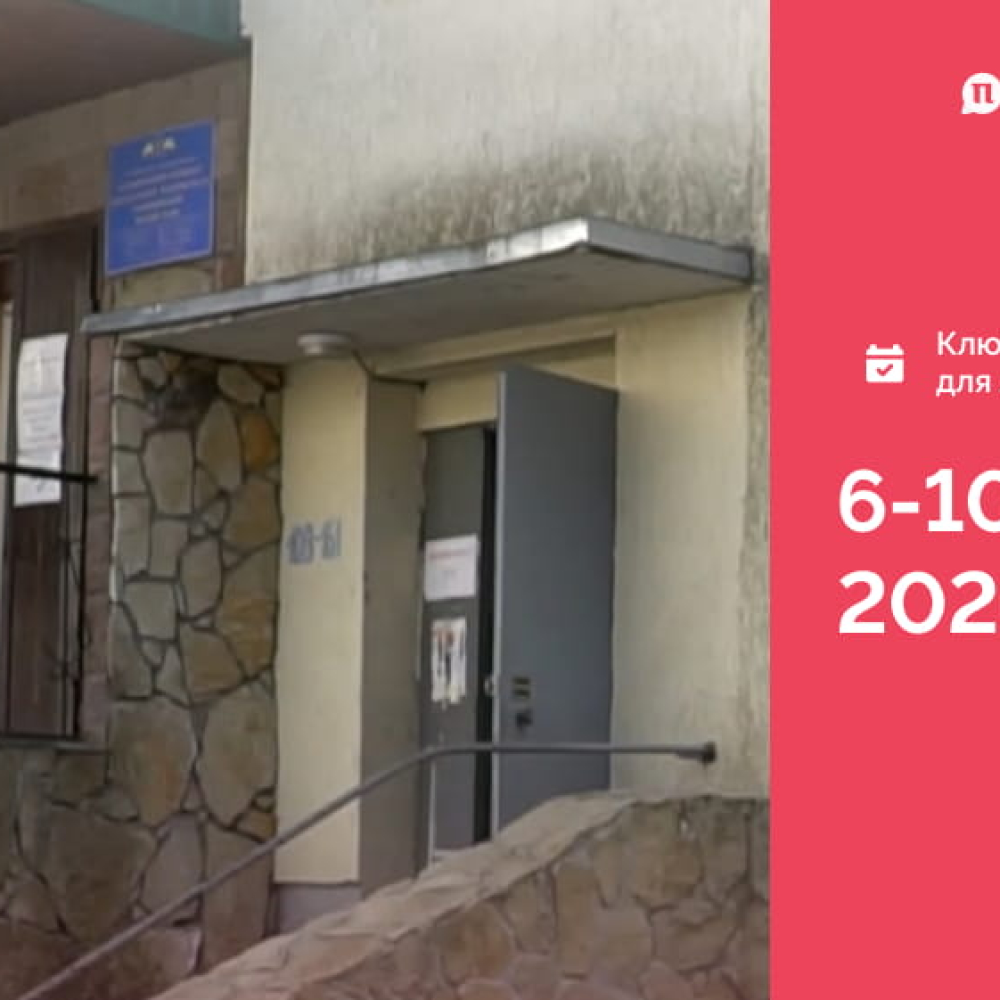 05b4f4-4666-478d-afa9-9f2744a4e747