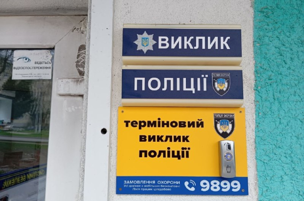 0a6849eb-ba29-4f71-b37a-d60c4b671627