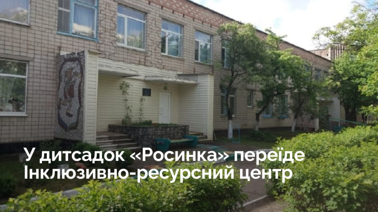 328fac11-b29b-4f60-ba89-330a7c27bf37 (1)