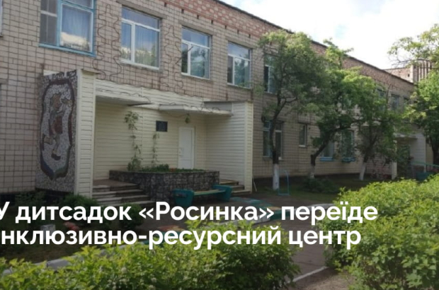 328fac11-b29b-4f60-ba89-330a7c27bf37 (1)