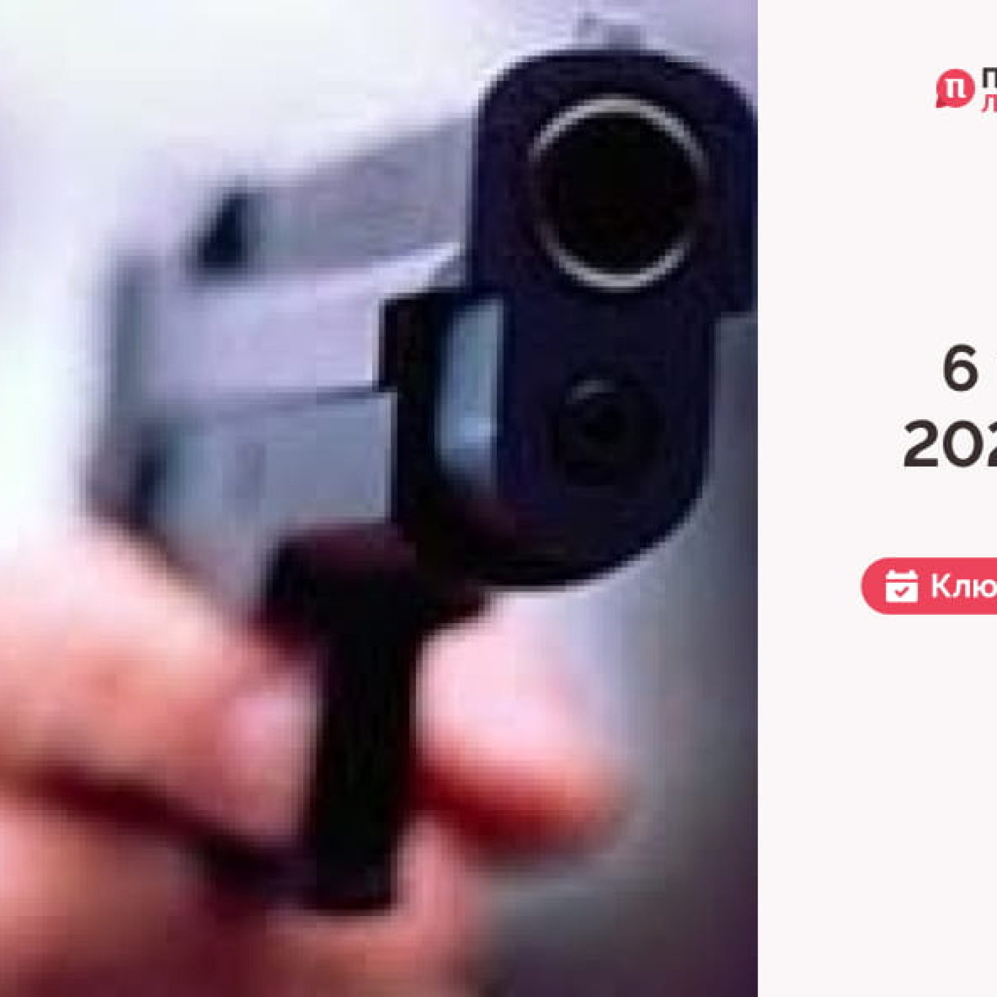 37bfda06e3-fb73-47fe-9fb4-4c0f74f25889 (1)