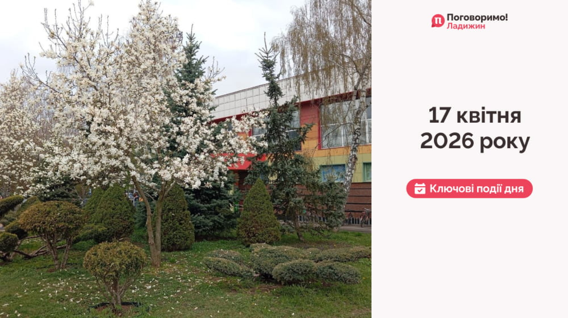 3ac1daf4-9fd6-46ae-b275-f58473ee1dda