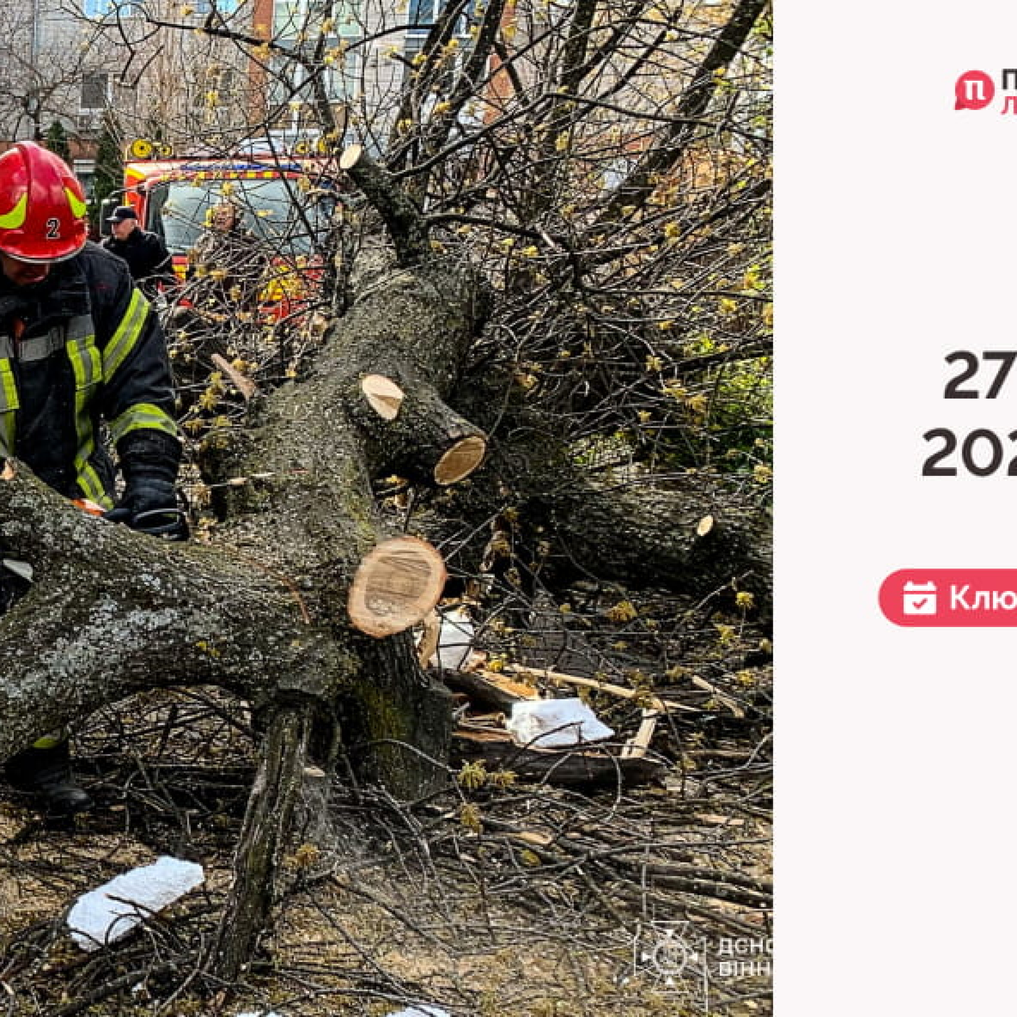 79dc7ac5-945c-4a3a-afe3-9bb8a043bad2