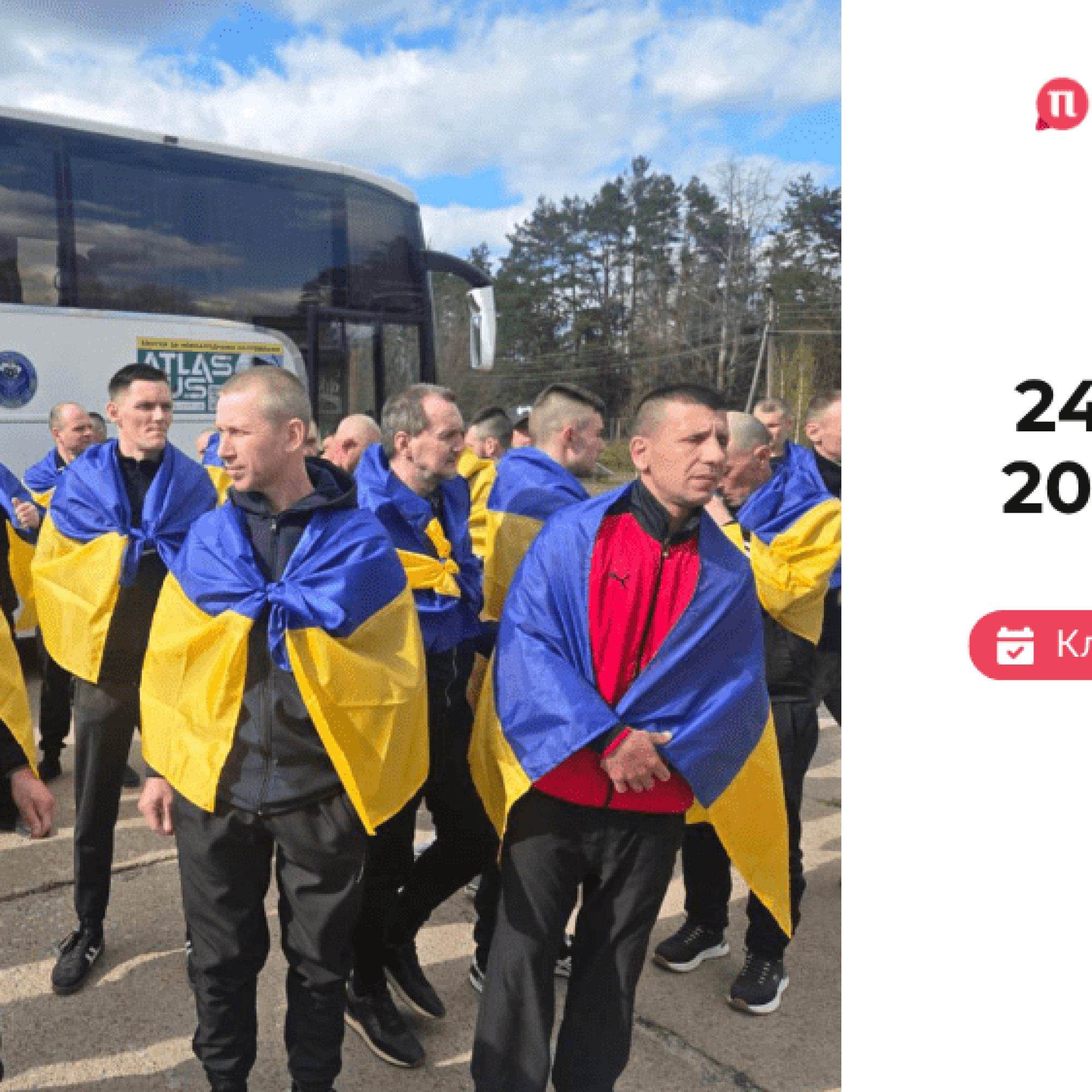 Ключові події, копія (1)