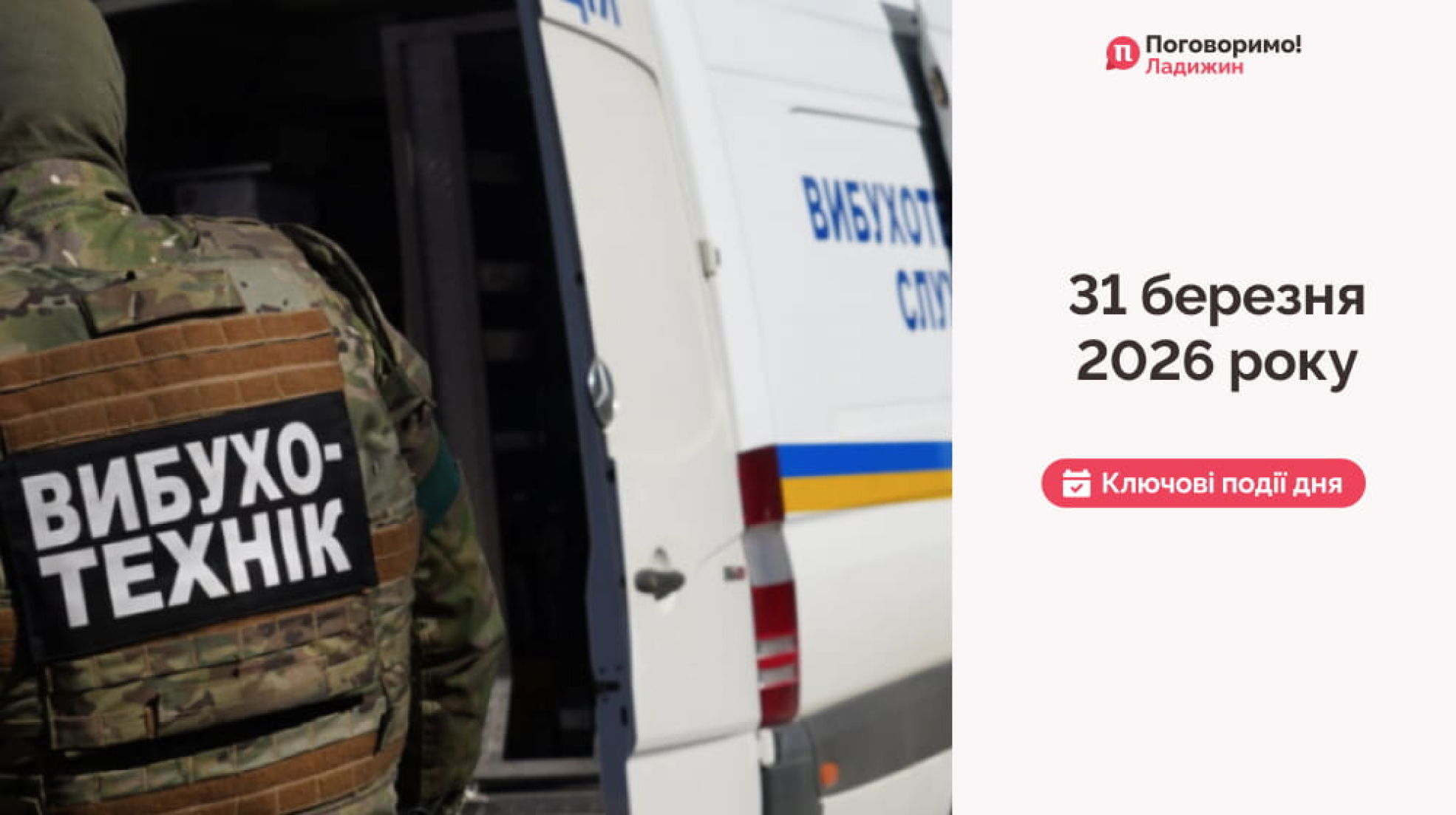 Сайт обкладинка 208 (1)