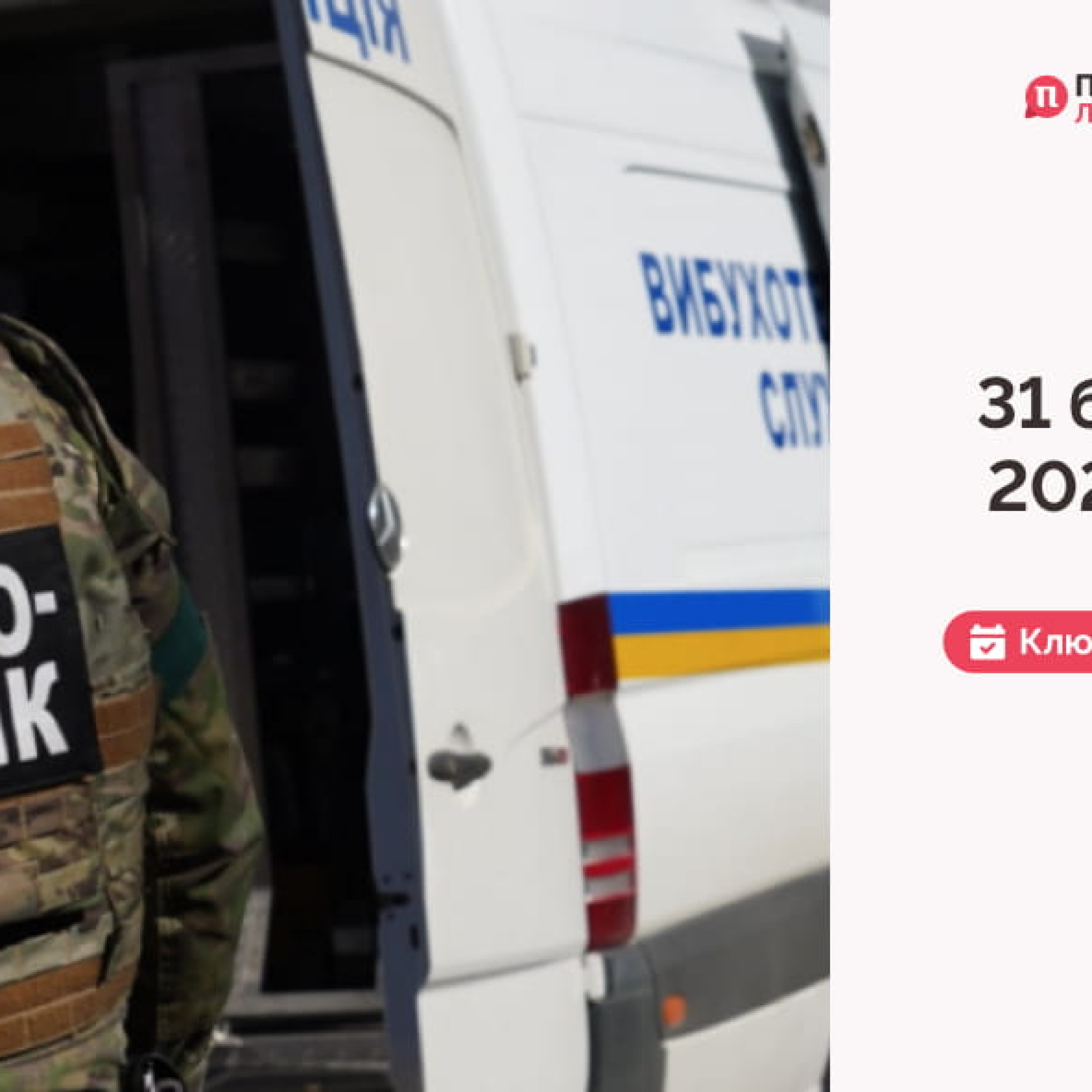 Сайт обкладинка 208 (1)