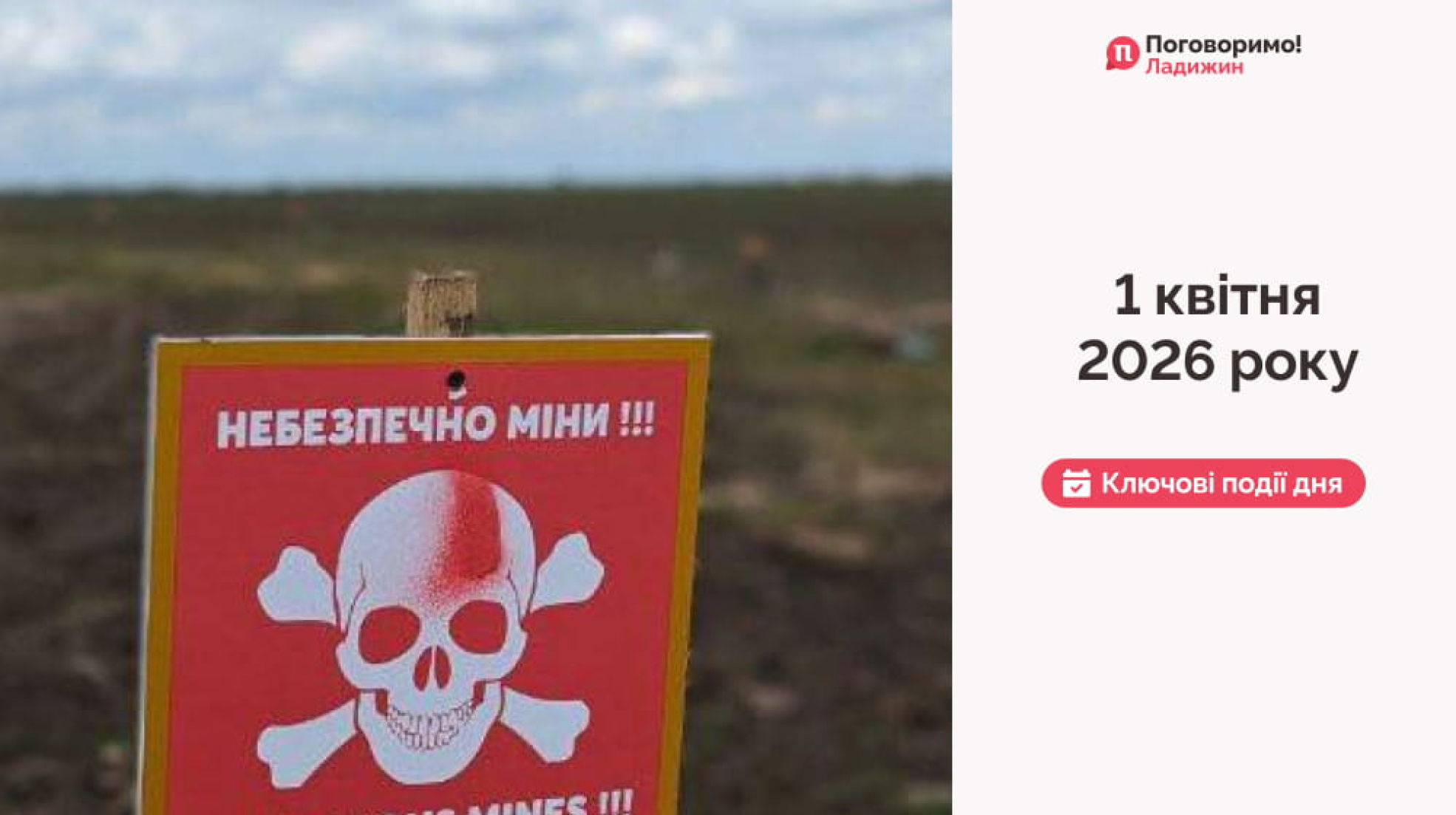 Сайт обкладинка 211 (2)