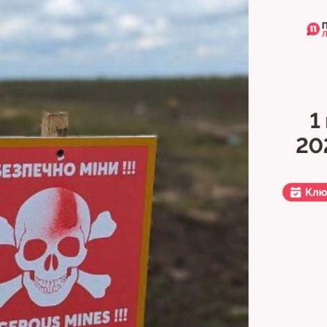 Сайт обкладинка 211 (2)