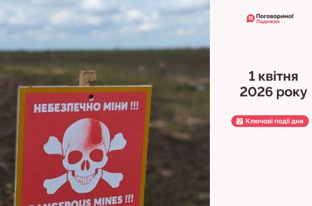 Сайт обкладинка 211 (2)