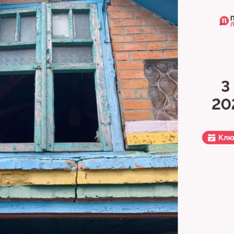 Сайт обкладинка 218 (1)