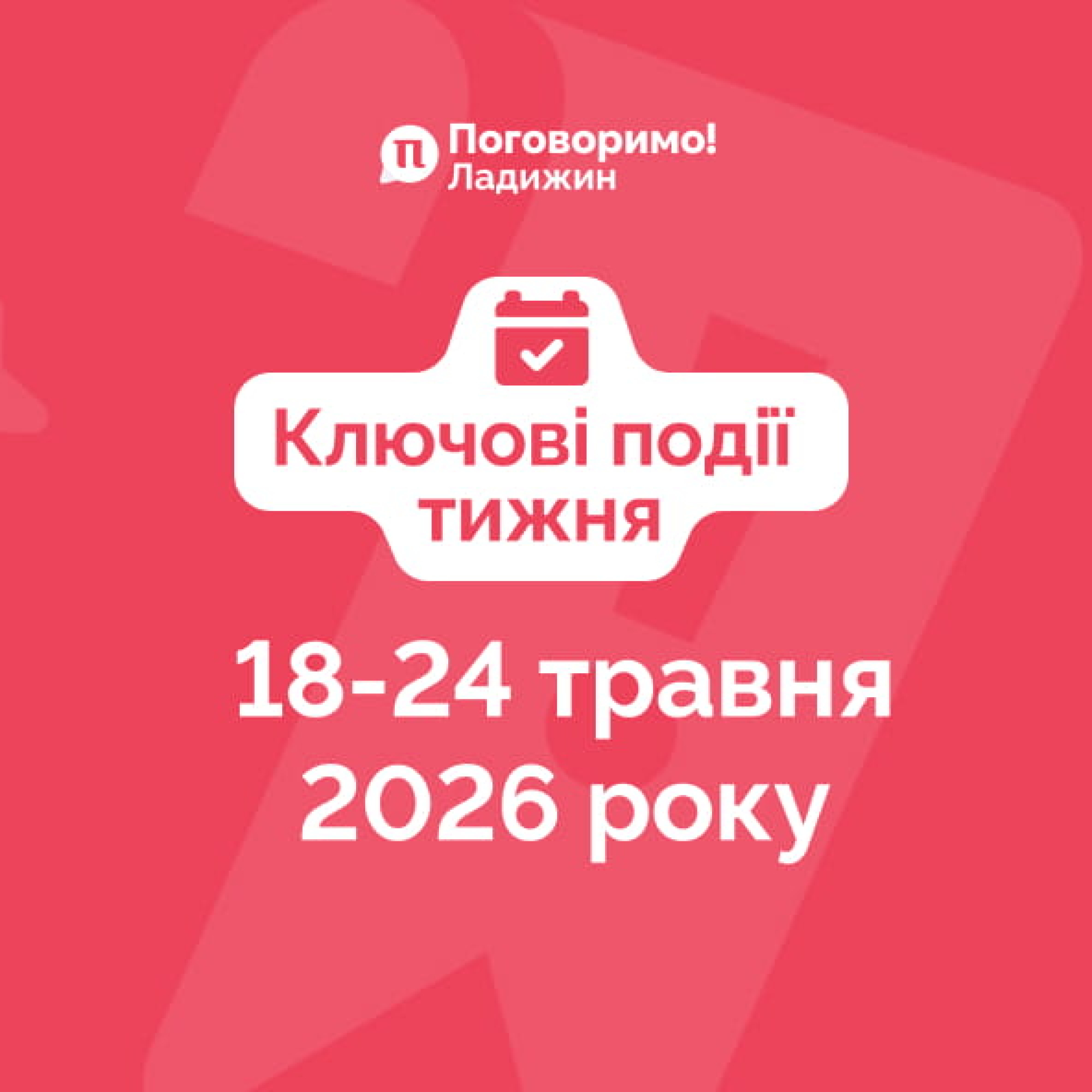 0b661ef2-36ee-48f2-8ea8-de528a79f40c