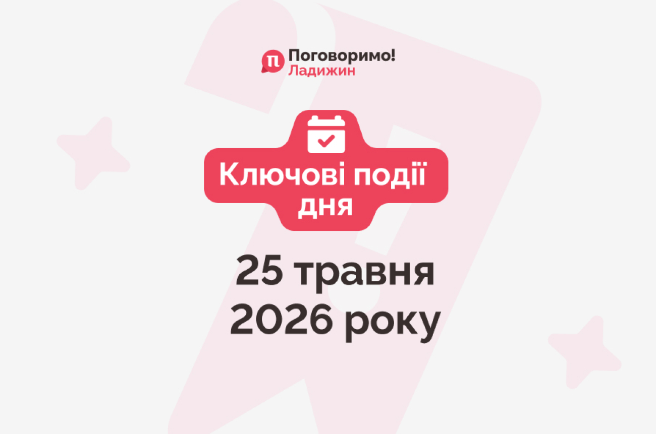 Сайт обкладинка 281 (1)