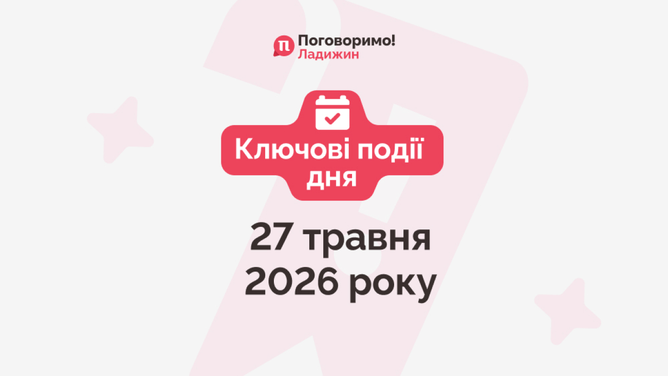 Сайт обкладинка 283