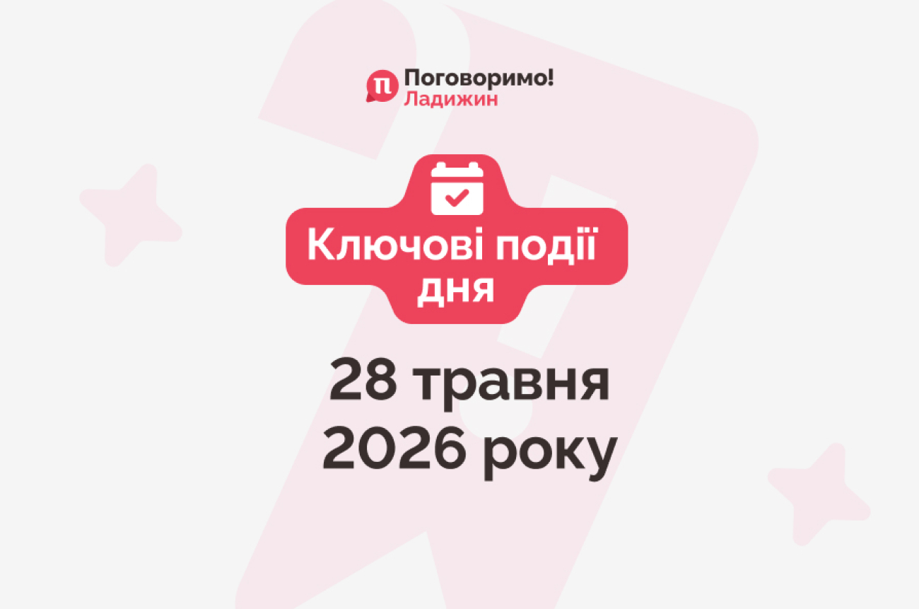 Сайт обкладинка 284
