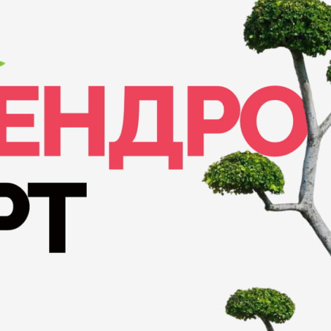 Сайт обкладинка 285 (1)